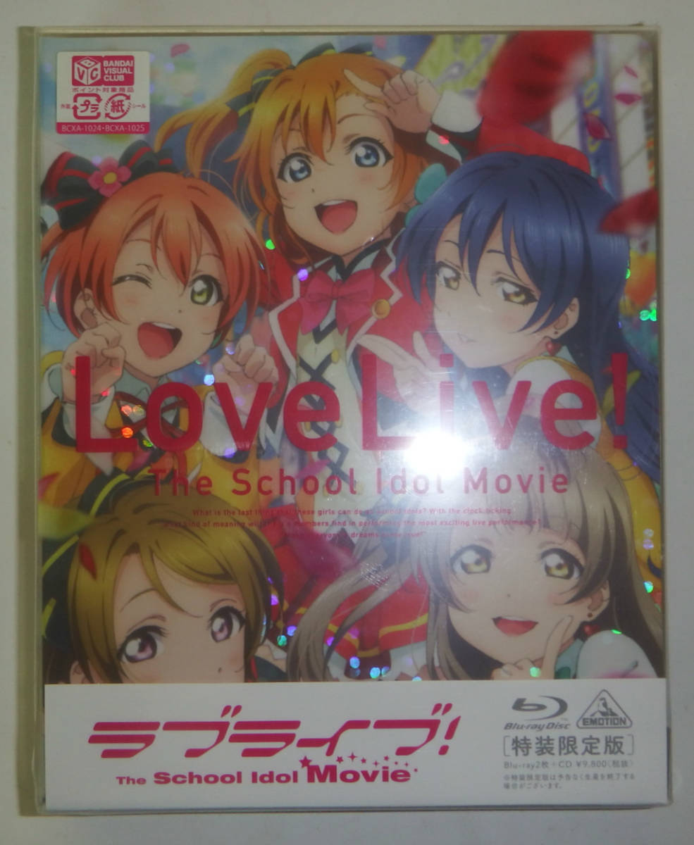 Paypayフリマ 中古blu Ray ラブライブ The School Idol Movie 特装限定版