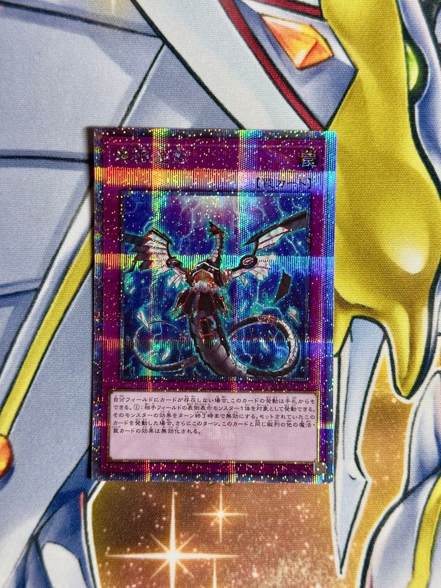 遊戯王 無限泡影 25th 3枚セット クオシク クォーターセンチュリー qc 遊戯王 無限泡影 25th クオシク クォーターセンチュリー RC04