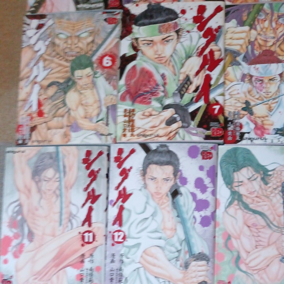 【希少】シグルイ 漫画 全巻セット 初版多数 希少 全巻初版本 無明逆流れ編完結 全巻完結15巻セット シグルイ