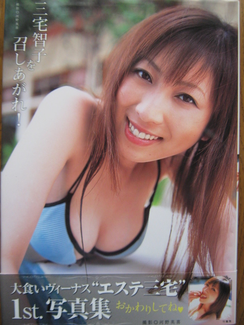 大食い 長谷川恵美の値段と価格推移は 0件の売買情報を集計した大食い 長谷川恵美の価格や価値の推移データを公開 大食い 長谷川恵美の値段と価格推移は 0件の売買情報を集計した大食い 長谷川恵美の価格や価値の推移データを公開