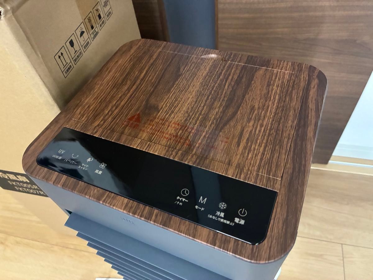 8L冷風機 HEPAフィルター付き リモコン付 新品未使用未開封 開封済み 未使用【2025 新登場】冷風機 冷風扇 冷風扇風機 【3