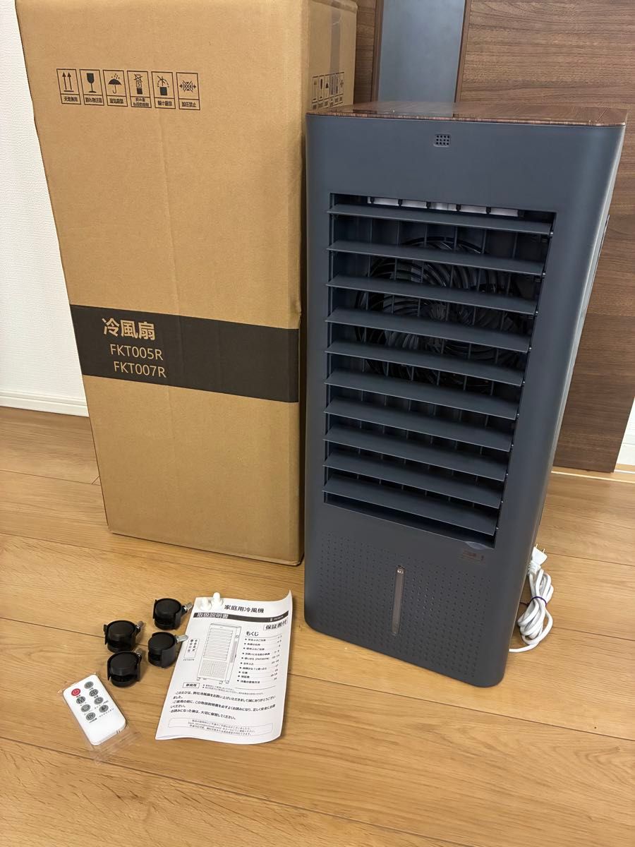 冷風扇 新品 未使用 未開封 開封済み 未使用【2025 新登場】冷風機 冷風扇 冷風扇風機 【3