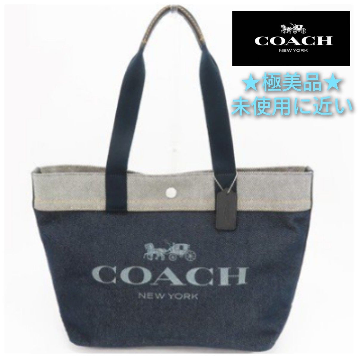 美品 COACH コーチ 39904 デニム ホース&キャリッジ トートバッグ 極美品 COACH コーチ デニムトート 39904 トートバッグ ネイビー