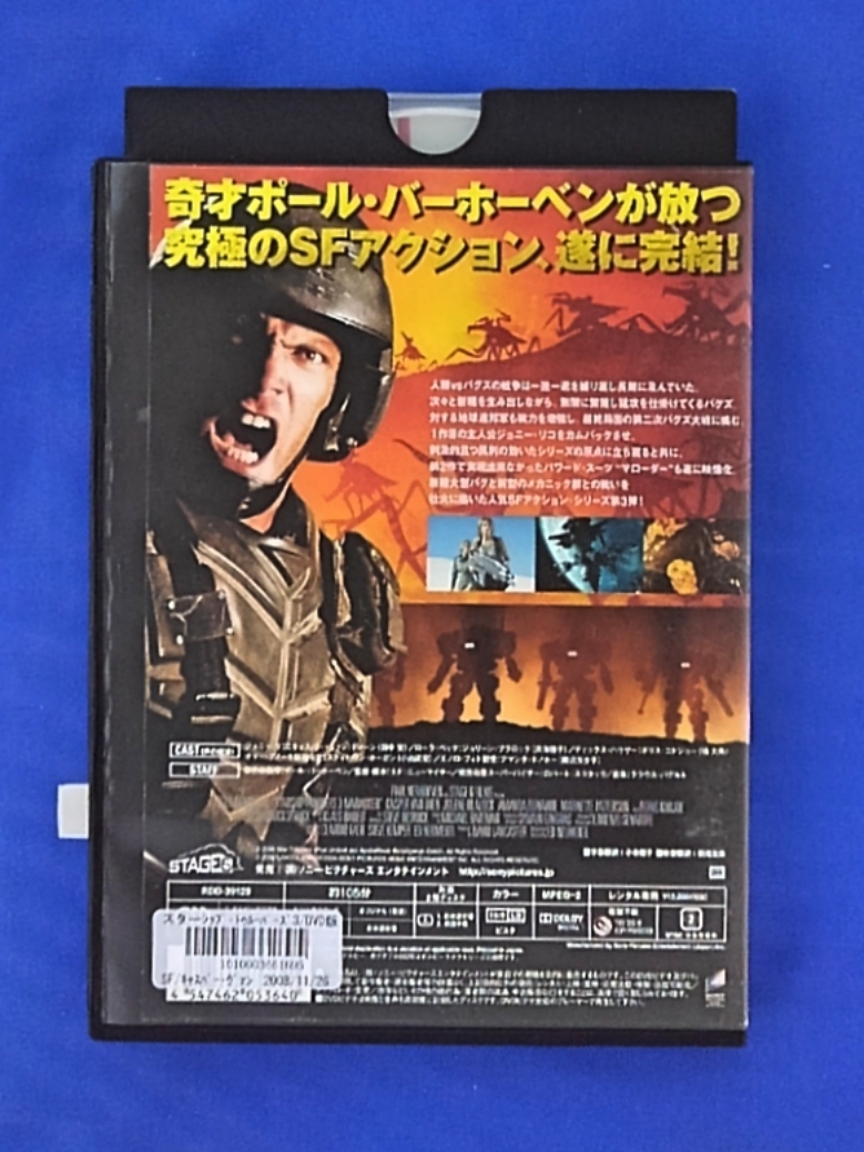 ヤフオク K スターシップ トゥルーパーズ3 出演 ジョ