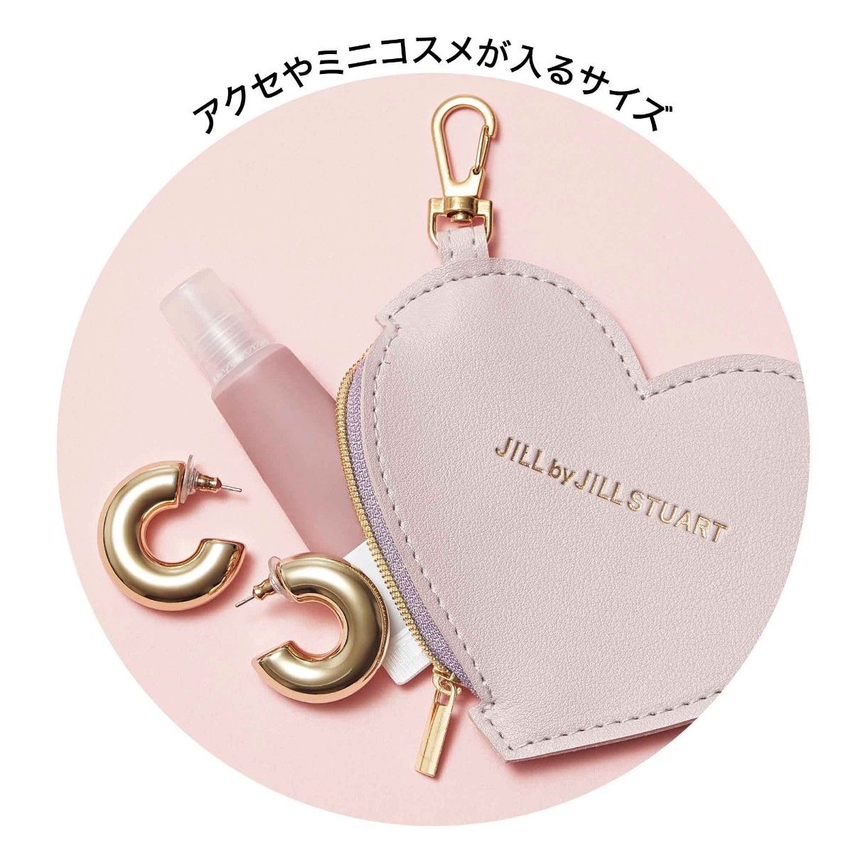 ☆人気☆【JILLSTUART】☆HEART チャーム MINI トートバッ.グ☆ 新品未使用】sweet スウィート 6月号 付録 JILL by JILLSTUART