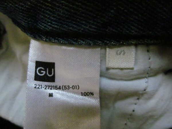 (36974)GU ジーユー パンツ デニム ワイド ビーズ S USED_USED