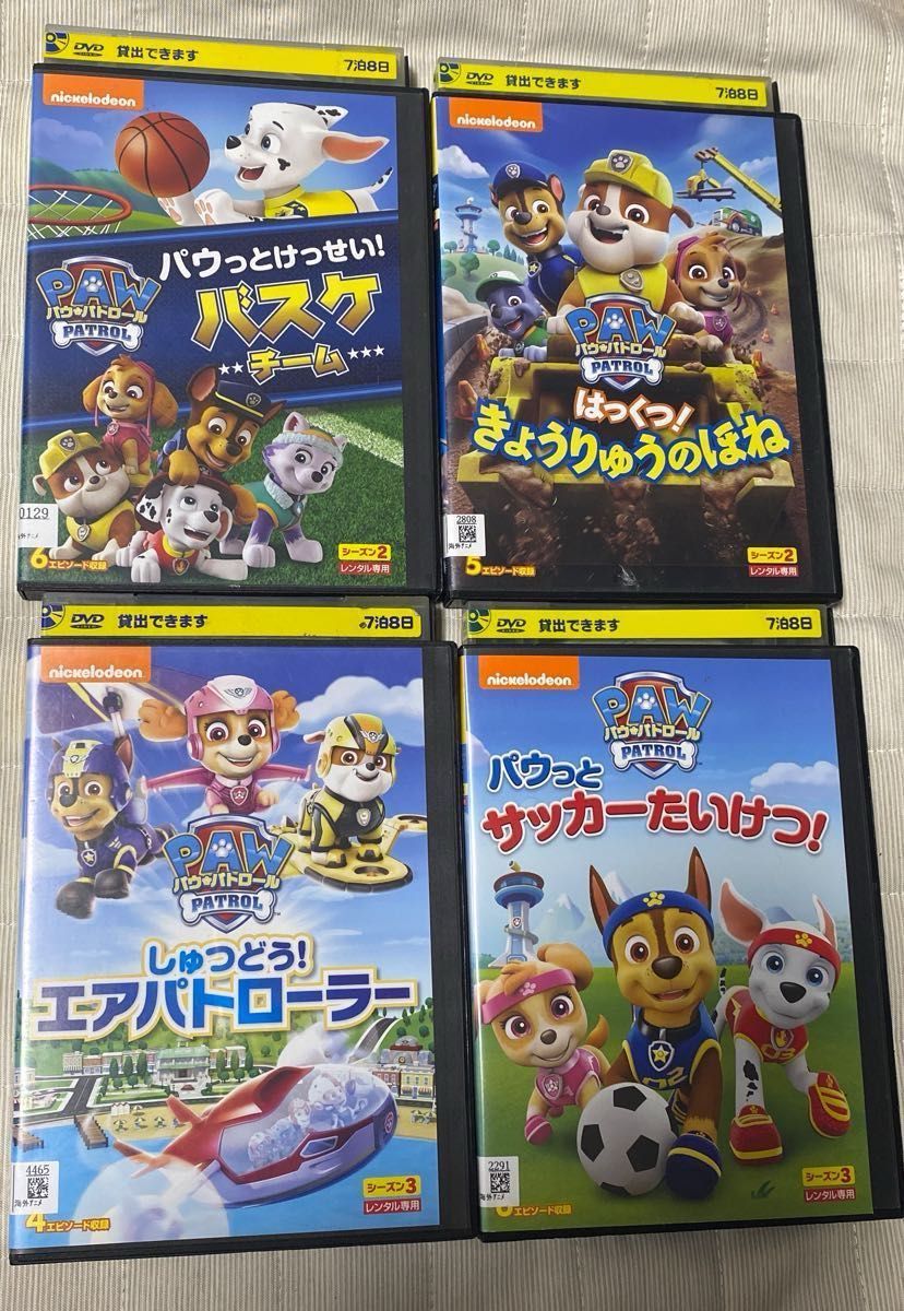 パウ•パトロール レンタル落ち DVD 10枚セット パウパトロール レンタル落ち DVD|Yahoo!フリマ(旧PayPayフリマ)