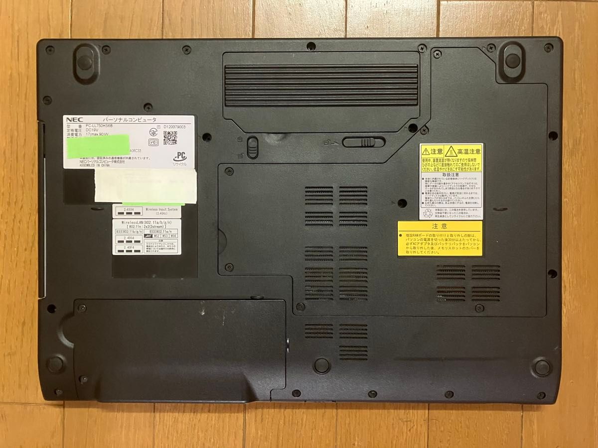 NEC i7 8GB/1TB BD Win10Pro Office 動作確認済 NEC i7-3610QM 8GB/1TB BD Win10Pro Office2021 PC-LL750HS6B