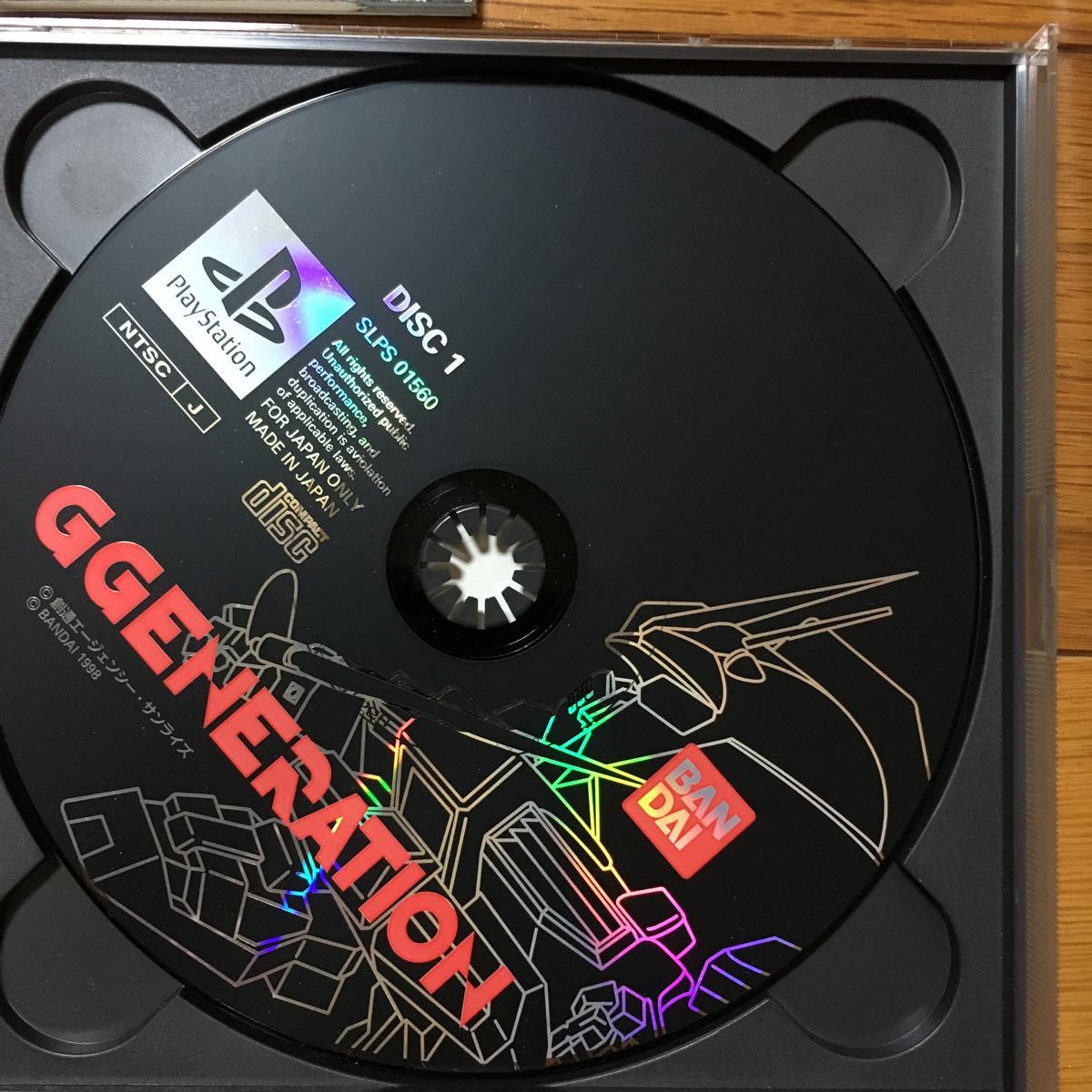 PS  SDガンダムG GENERETION パーフェクトガイド&ゲームソフト(DISC2枚)
