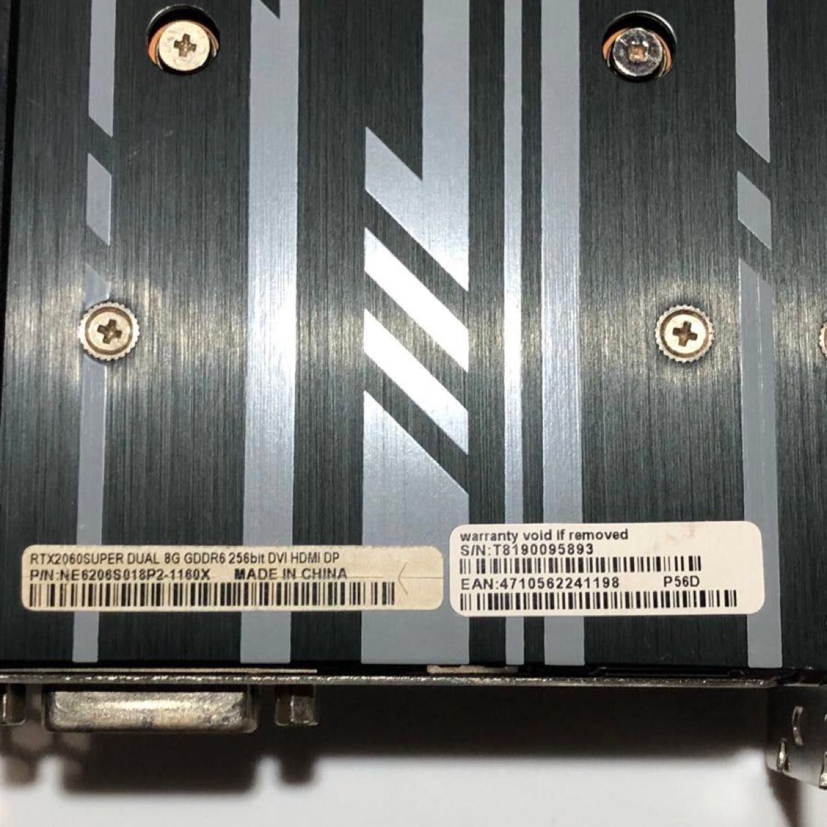 rtx2060super ジャンク RTX2060super ジャンク グラフィックボード|Yahoo!フリマ(旧