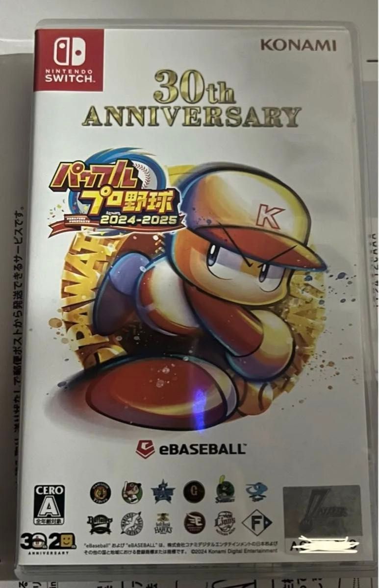 新品 スイッチ パワフルプロ野球2024-2025 Switch パワフルプロ野球2024-2025 パワプロ|Yahoo!フリマ(旧