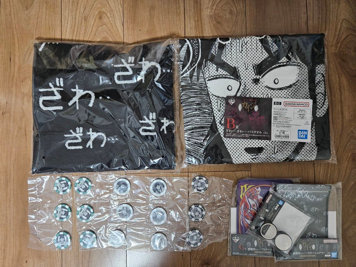 カイジ 一番くじ B賞 2点セット 新品未開封】一番くじ カイジ B賞ざわ・・・ざわ・・・バス