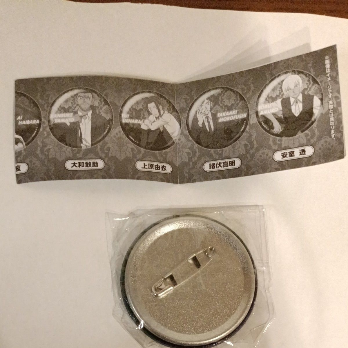 安室透 渋谷109限定　缶バッジ 名探偵コナン エアラインコレクション 缶バッジ 安室透