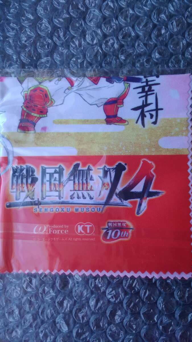 **( unopened ) genuine rice field ..& genuine rice field confidence . microfibre towel Samurai Warriors 4 reservation privilege 