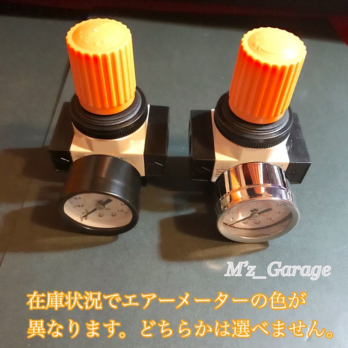 新型】17スーパーグレート エアー取り出しフルキット 減圧 新型】17スーパーグレート エアー取り出しフルキット 減圧
