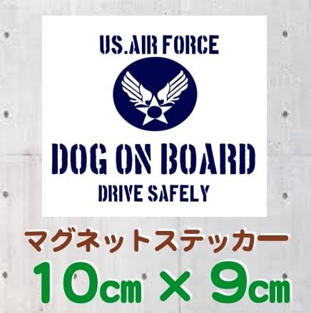 DOG ON BOARDマグネットステッカー(旧米空軍タイプ)白_画像1