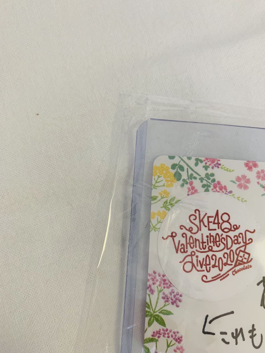 美品！SKE48藤本冬香直筆メッセージカード Valentine's Day LIVE来場者