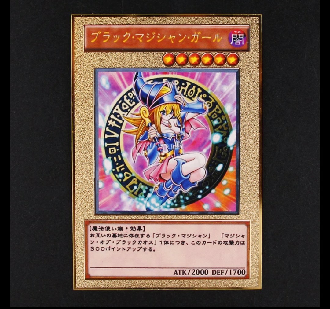 遊戯王ブラックマジシャンガール カラー版ゴールドメタルカード