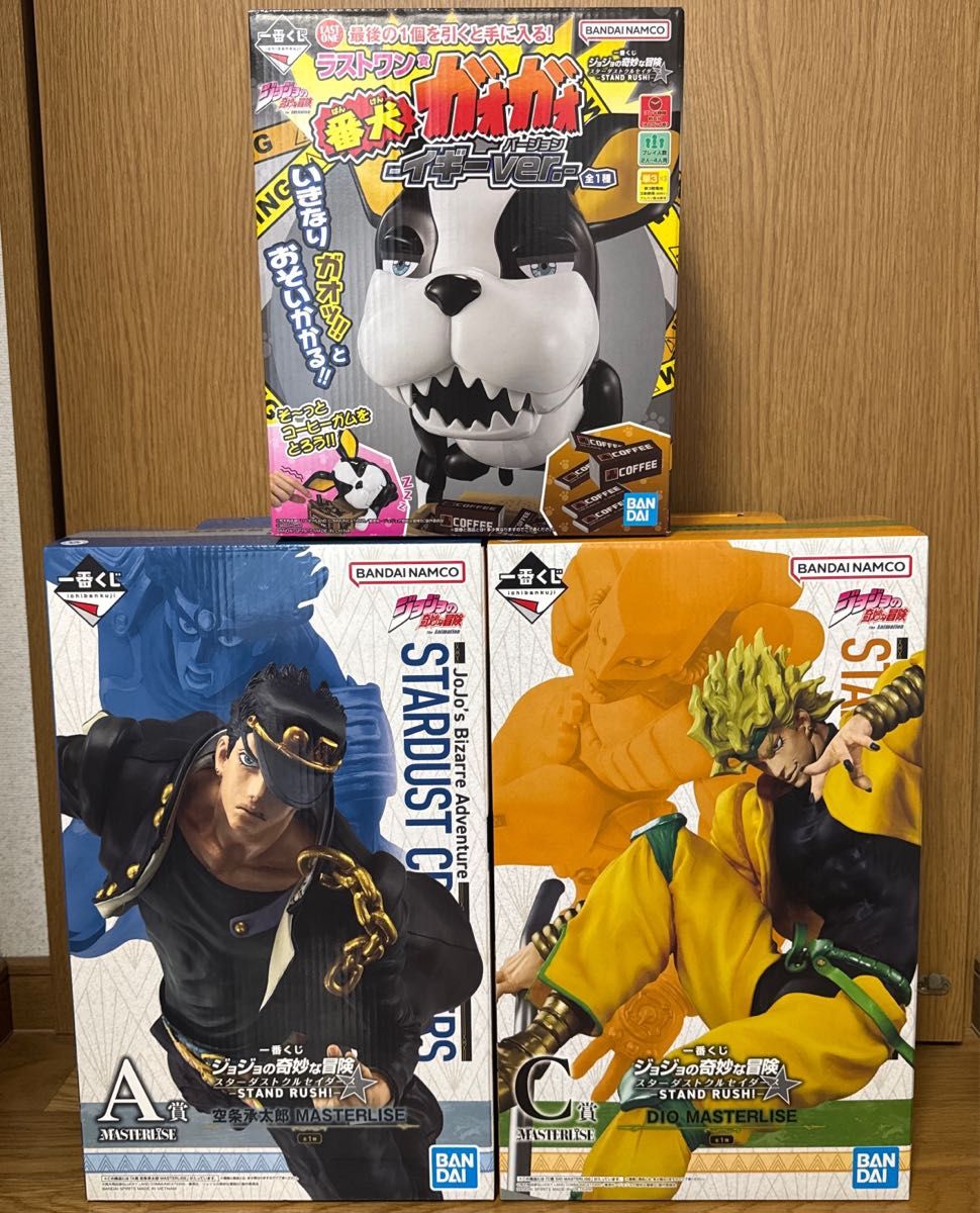 ジョジョの奇妙な冒険 キャラヒーローズ 第3部 承太郎 DIO 他 9個