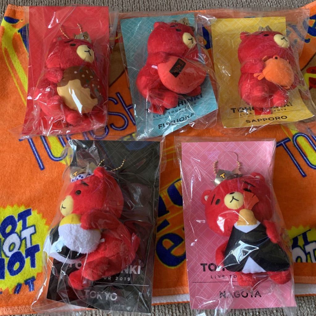 ヤフオク 東方神起 ご当地tbちゃん 全種類 5個 セット ヤフオク 東方神起 ご当地tbちゃん 全種類 5個 セット