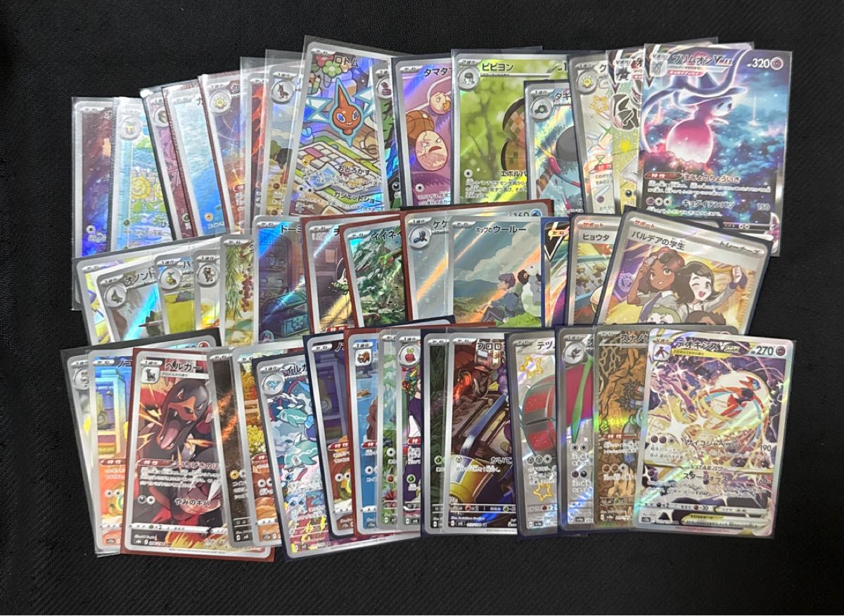 開*読様 ポケモンカード AR CHR 92枚セット まとめ売り 開*読様 ポケモンカード AR CHR 92枚セット まとめ売り ポケモン