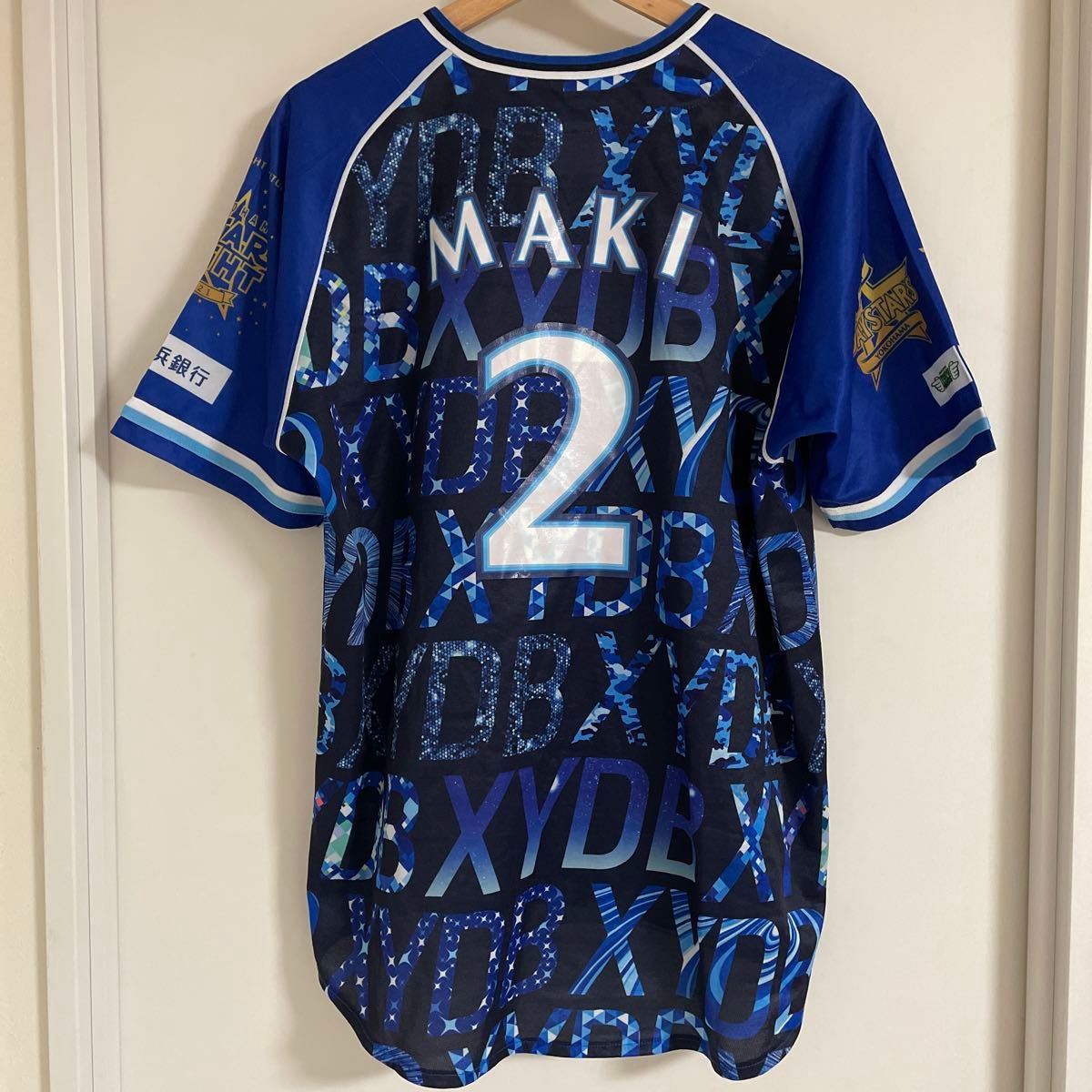 R*a様 プロ野球 ベイスターズ 牧 ユニフォーム 横浜DeNAベイスターズ 牧秀吾 ユニフォーム スターナイト2021