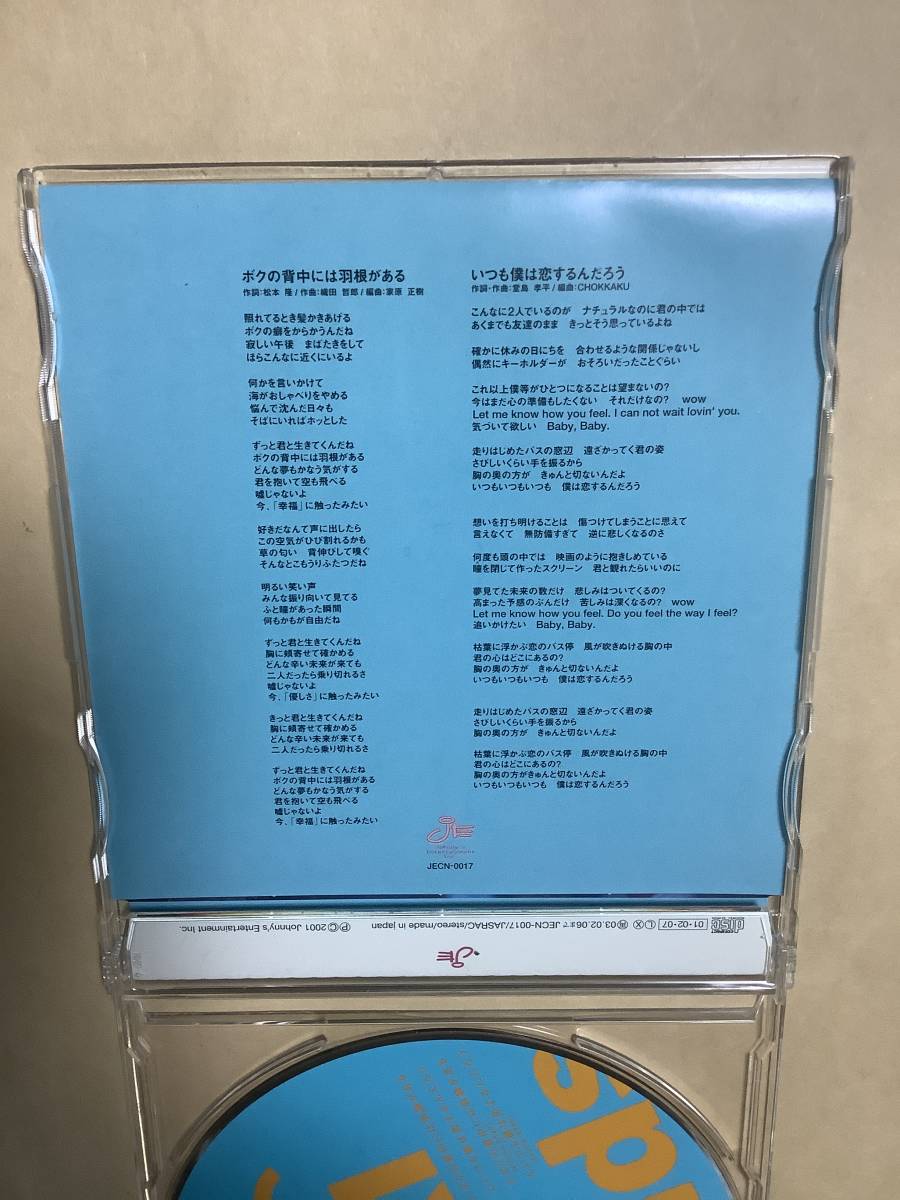Paypayフリマ 送料無料 Kinki Kids アルバム B Album シングル4枚 アルバム未収録曲あり