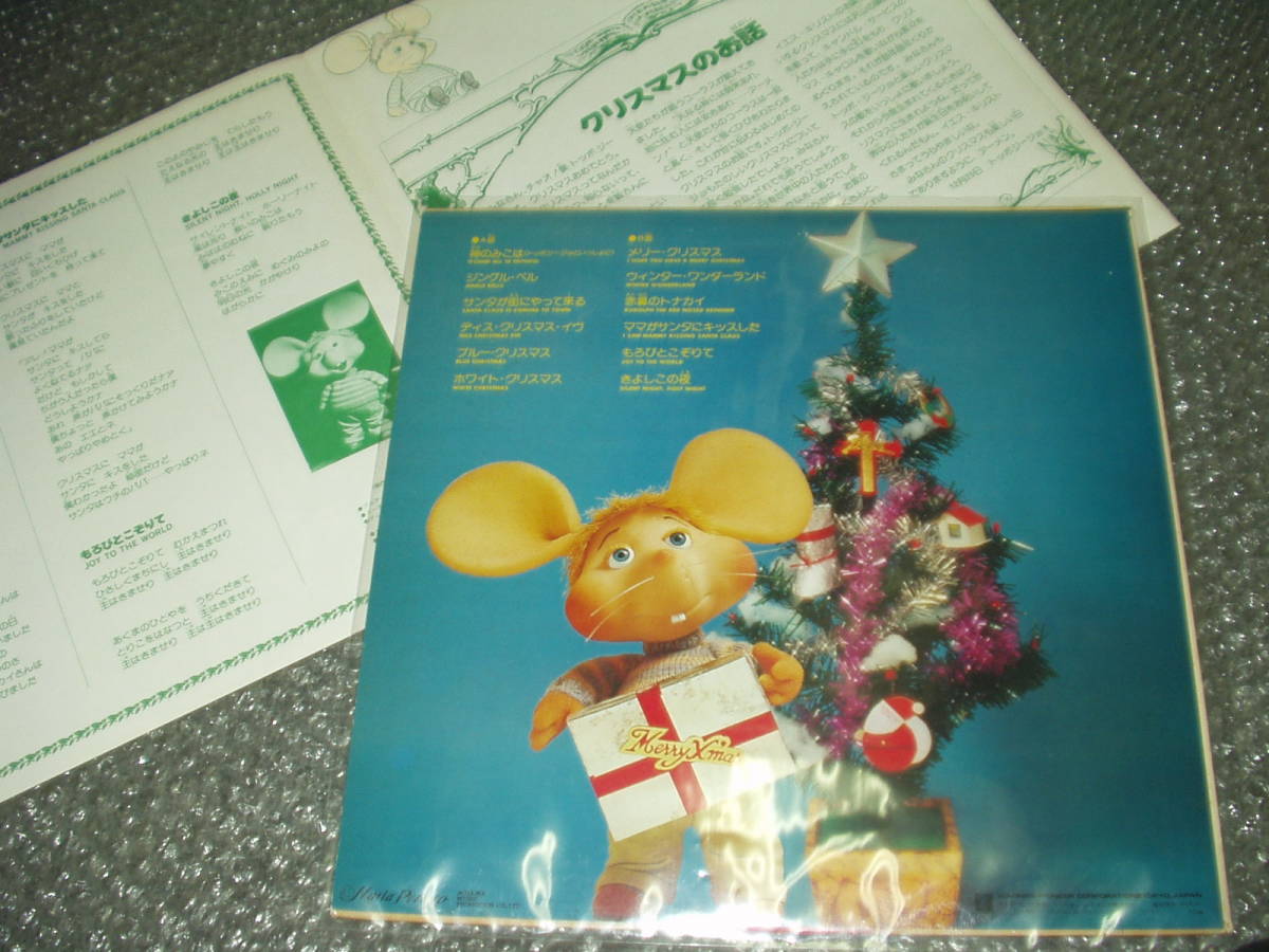 ヤフオク lp トッポ ジージョ 山崎唯 トッポ ジージ ヤフオク lp トッポ ジージョ 山崎唯 トッポ ジージ