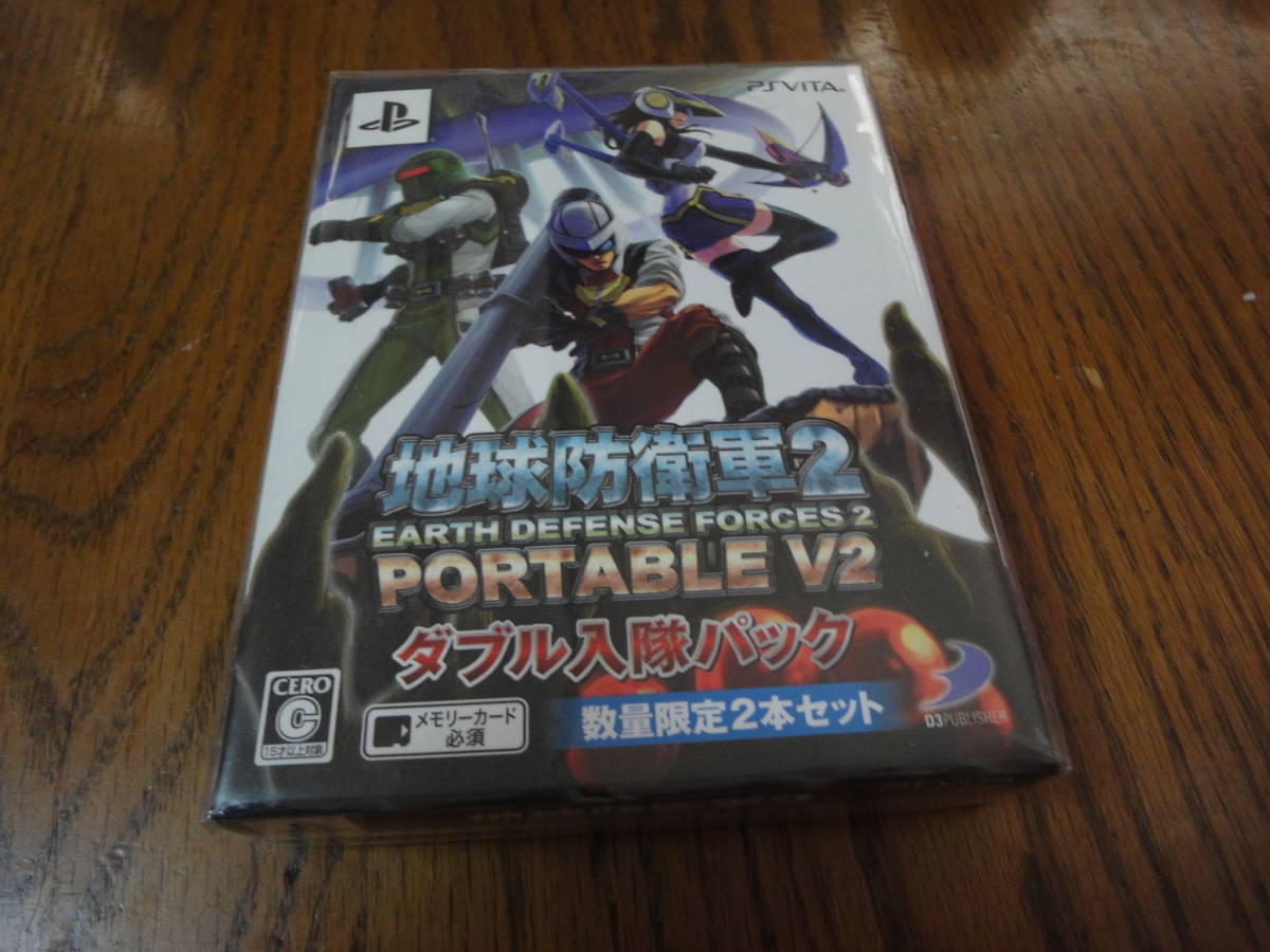 PS Vita 地球防衛軍2 PORTABLE V2 ダブル入隊パック