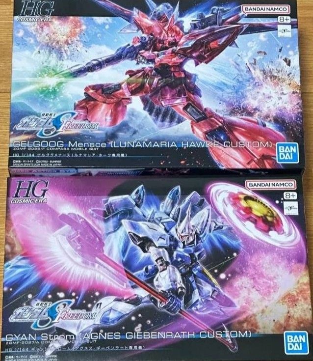 【2品セット】HG ギャンシュトローム/ゲルググメナース【新品未開封】 HG ゲルググメナース ルナマリアホーク専用機 ギャン