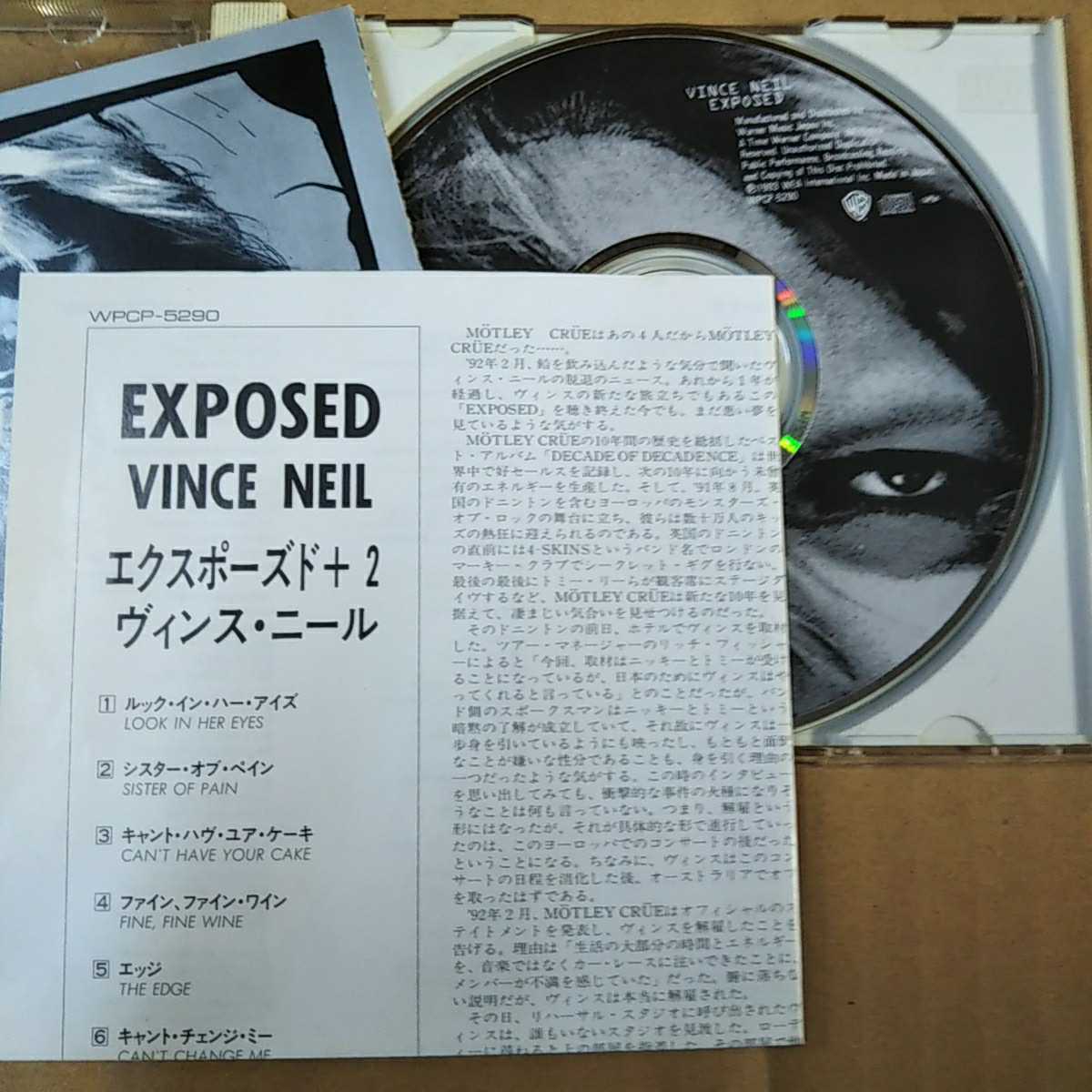 中古CD VINCE NEIL / ヴィンス・ニール『EXPOSED ＋2』国内盤/帯無し/MOTLEY CRUE WPCP-5290【1319】