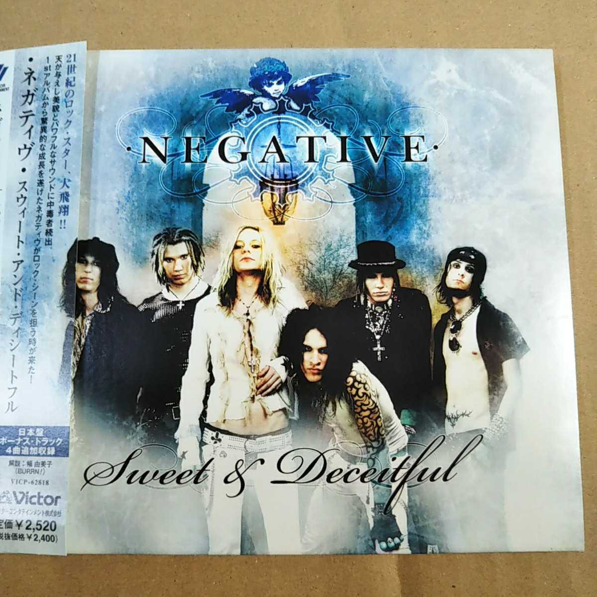 中古CD NEGATIVE / ネガティヴ『SWEET & DECEITFUL』国内盤/帯有り/紙ジャケ/ステッカー付 VICP62818【1332】