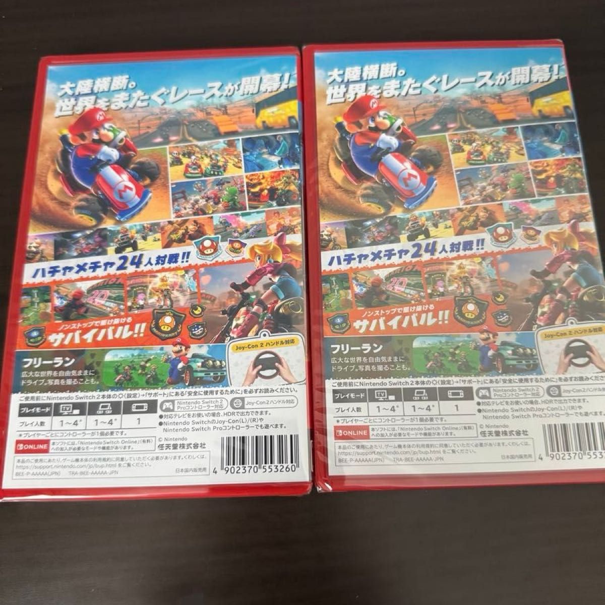 Nintendo Switch ソフト2本 新品未開封 新品未開封 マリオカートワールド switch2 ソフト 2本セット