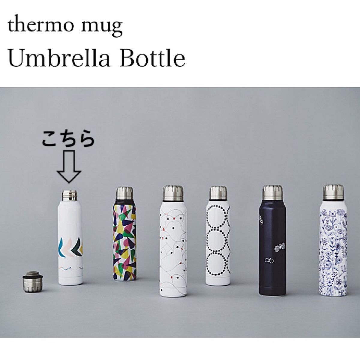 ミナペルホネン　つづく展　bird サーモマグ 水筒 thermo mug 