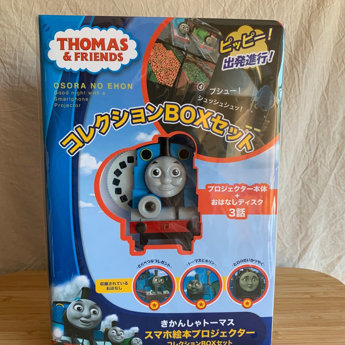 Paypayフリマ きかんしゃトーマス スマホ絵本プロジェクター Paypayフリマ きかんしゃトーマス スマホ絵本プロジェクター