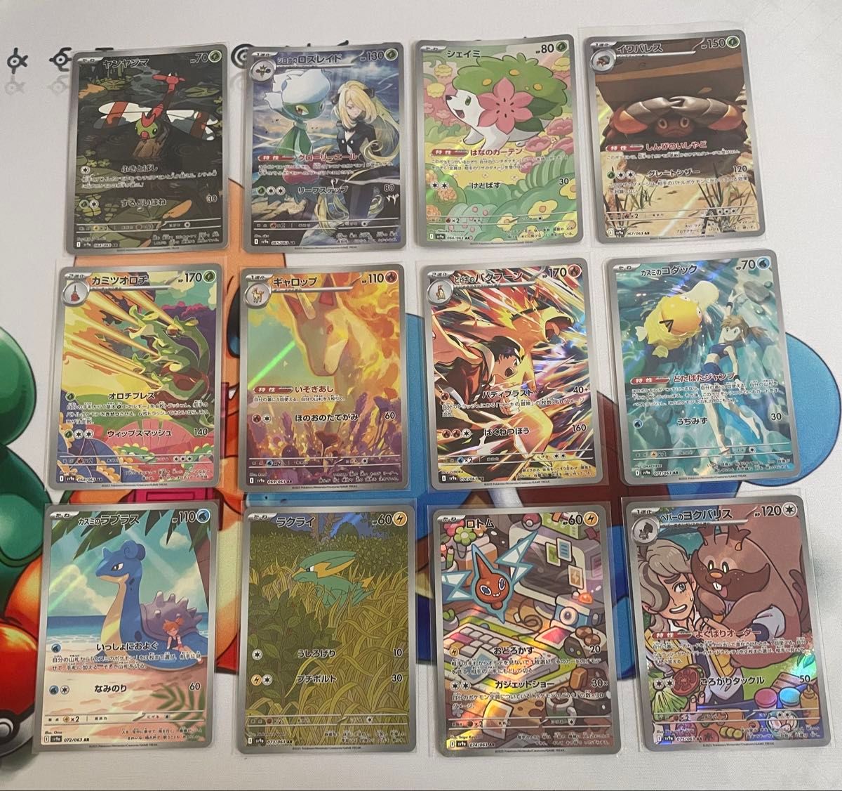 美品 ポケモンカード 熱風のアリーナ ar 12種 コンプ 匿名配送 ポケモンカード 熱風のアリーナAR 全12種 コンプリート①|Yahoo