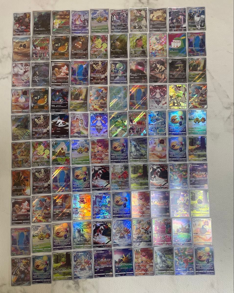 ポケモンカード AR CHR 100枚 セット ポケモンカード AR CHR 100枚|Yahoo!フリマ(旧PayPayフリマ)