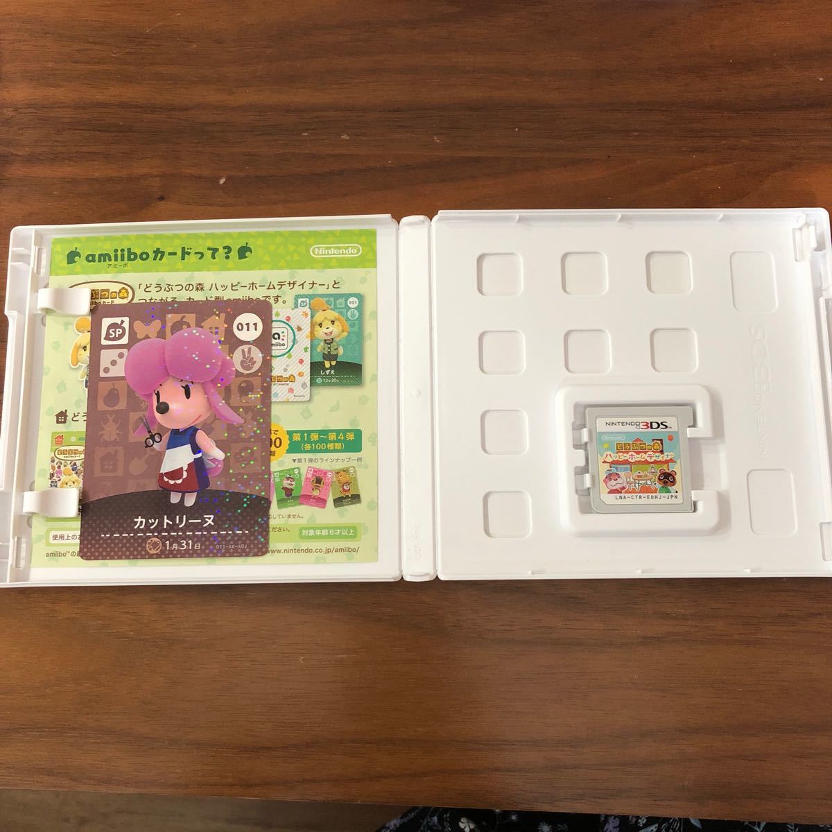 Paypayフリマ どうぶつの森 ハッピーホームデザイナー 3ds Paypayフリマ どうぶつの森 ハッピーホームデザイナー 3ds