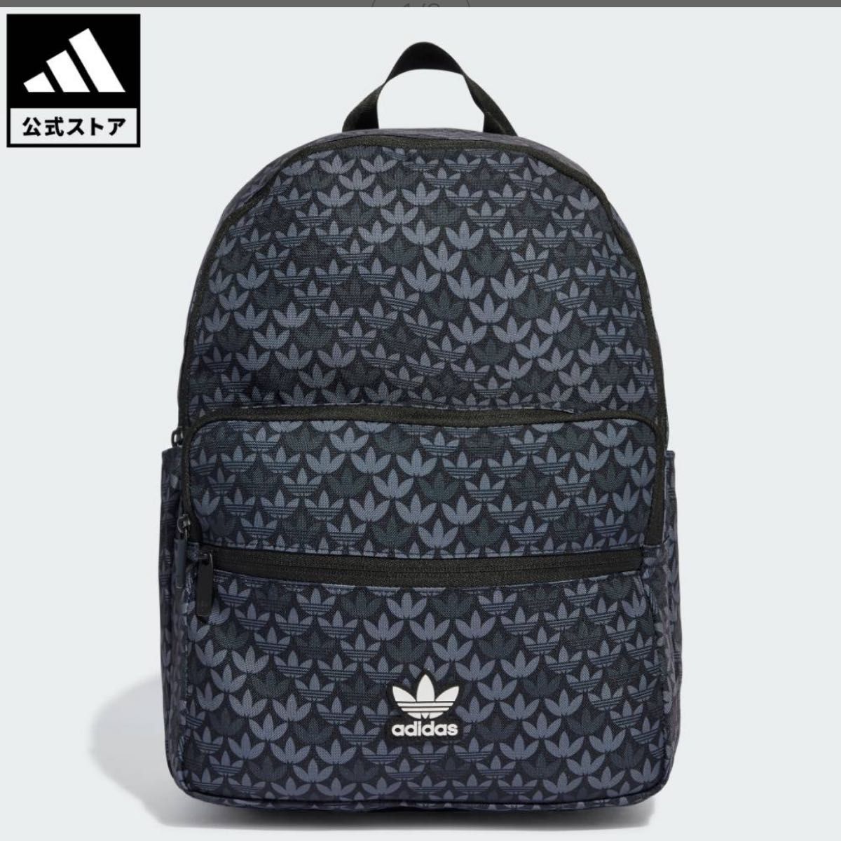 ★ロゴ モノグラム リュックサック バックパック 新品 adidas モノグラム リュックサック バックパック リュック
