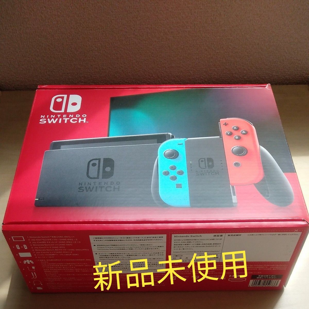 新品 Nintendo Switch 本体 HAC-001 未使用未開封 未使用 NINTENDO SWITCH 新型 任天堂 ニンテンドースイッチ HAC