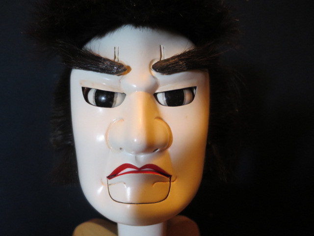 : prompt decision [ doll pavilion ][ bunraku ...F123] bunraku doll *. wave *...* lion Mai * surface . writing .