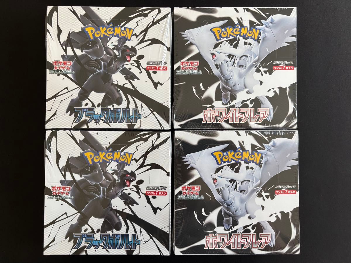 ポケモン ブラック ホワイト4box ポケモンカードゲーム 拡張パック ブラックボルト & ホワイト