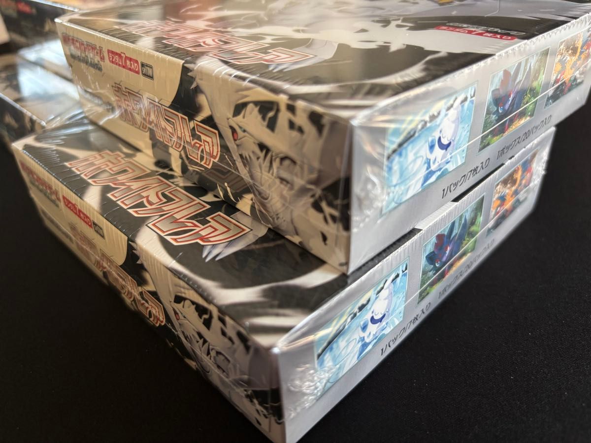 新品未開封 ブラックボルト ホワイトフレア 4BOX シュリンク付き 丁寧に梱包 ポケモンカードゲーム 拡張パック ブラックボルト & ホワイト