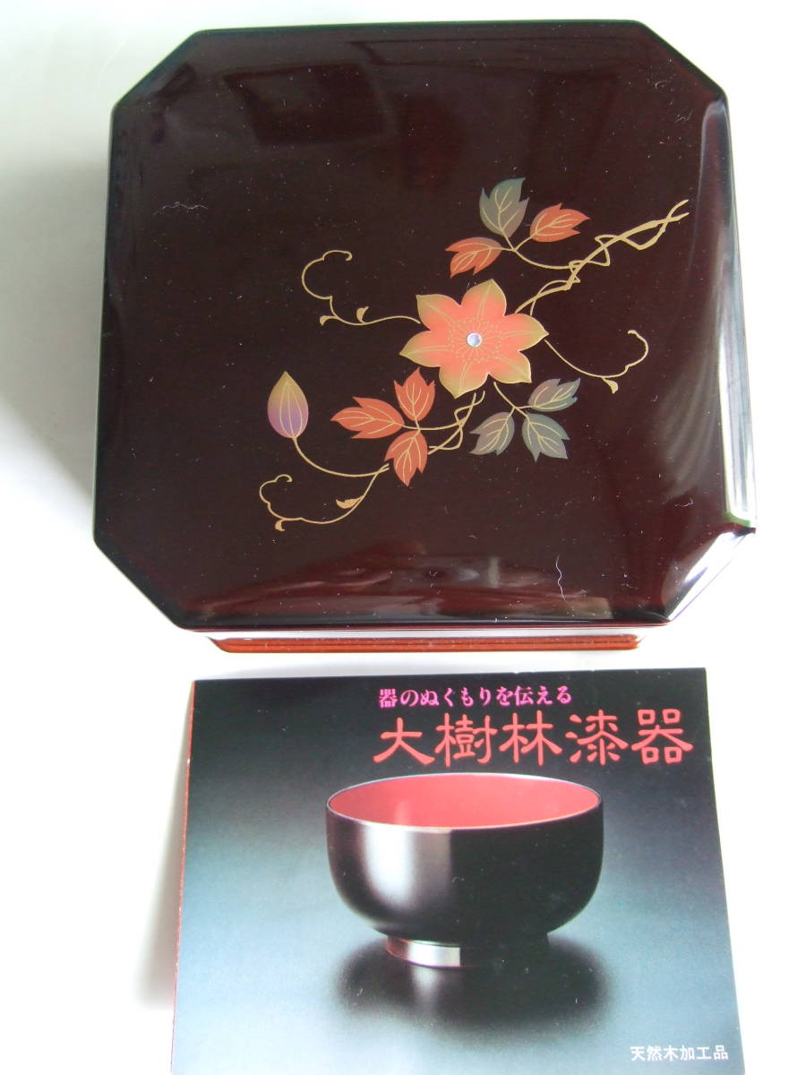 菓子器　大樹林 漆器 天然木 蒔絵 花模様_画像1