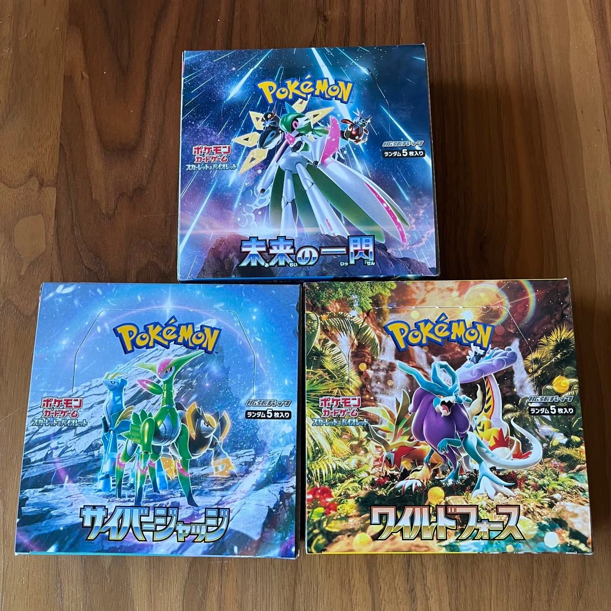 ポケカ 私が集めた 3点セット 新品 ポケモンカードゲーム BOX サイバージャッジ ワイルド