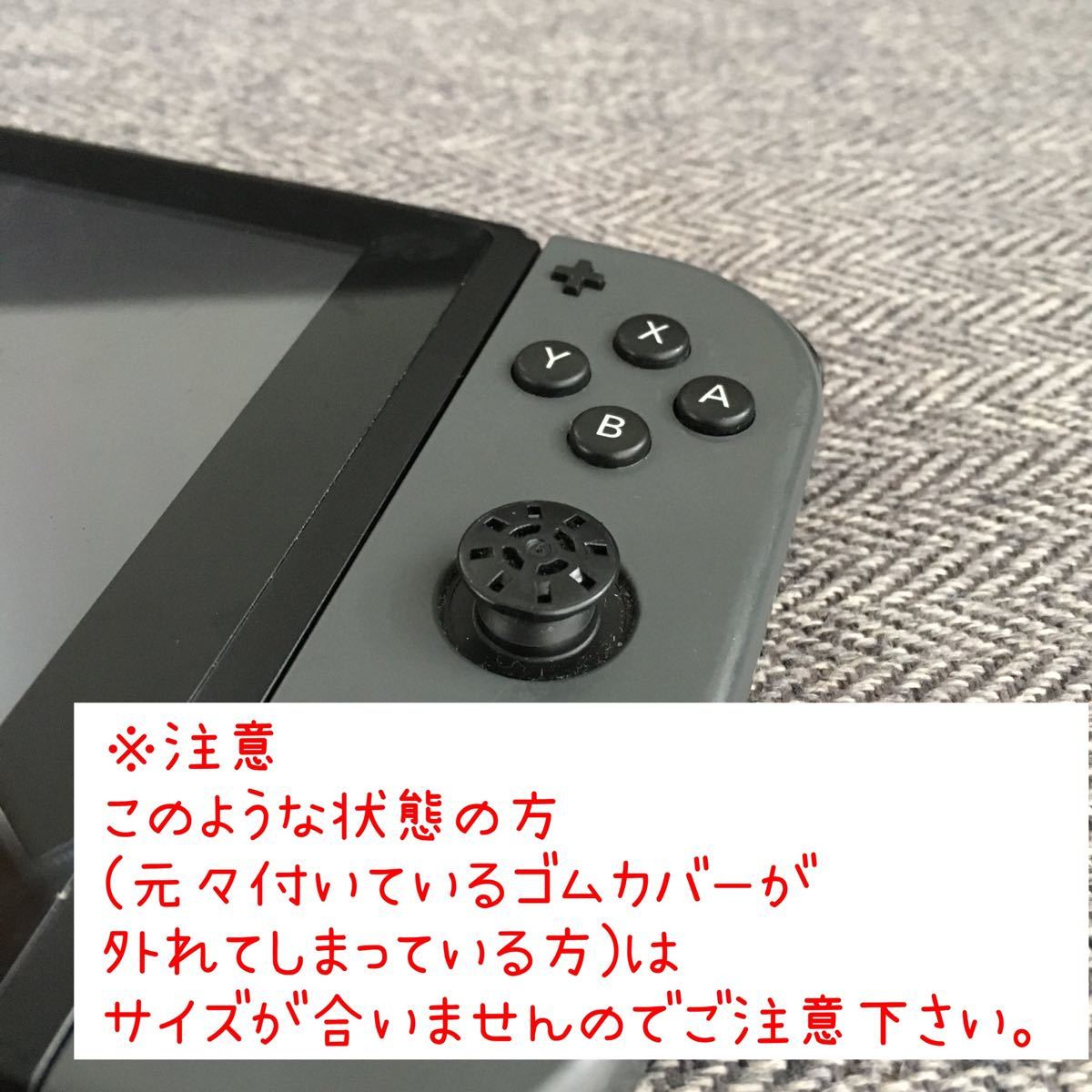 任天堂Switch　ジョイコン専用　スティックカバー 2個セット【青白、白青】