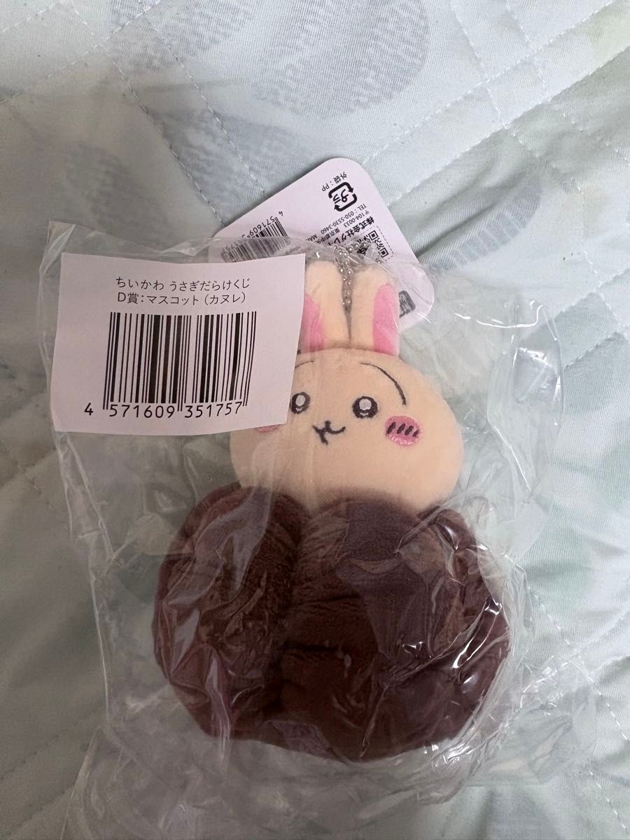 ちいかわ うさぎだらけくじ D賞 カヌレ マスコット3点 ちいかわ うさぎだらけくじ D賞マスコット カヌレ|Yahoo!フリマ