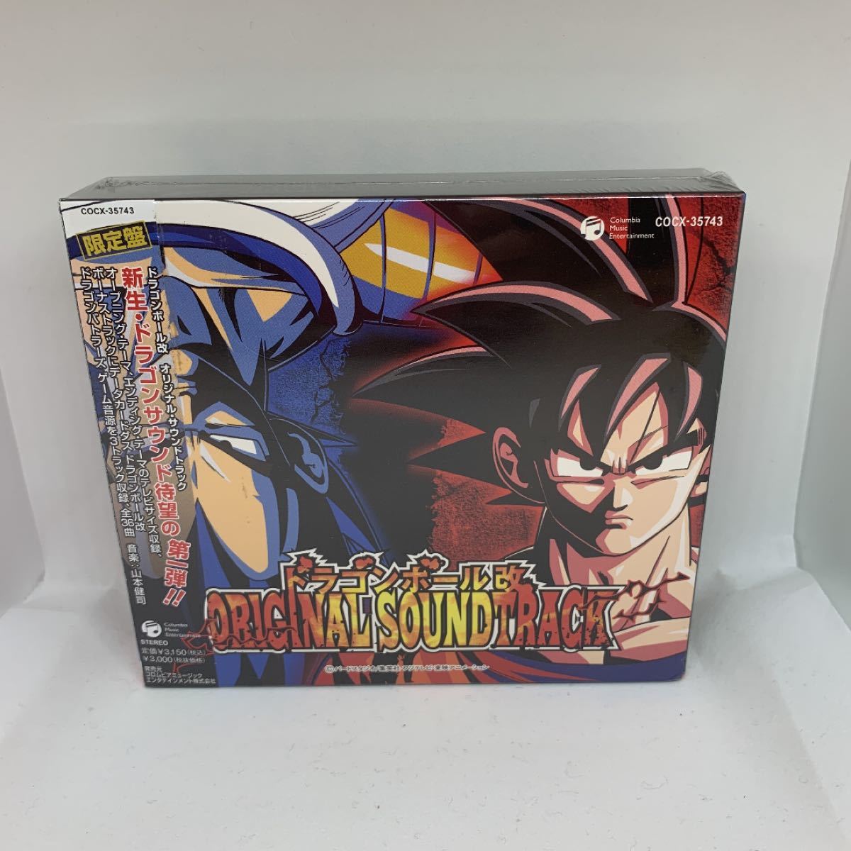 Paypayフリマ ドラゴンボール改 オリジナルサウンドトラック Paypayフリマ ドラゴンボール改 オリジナルサウンドトラック