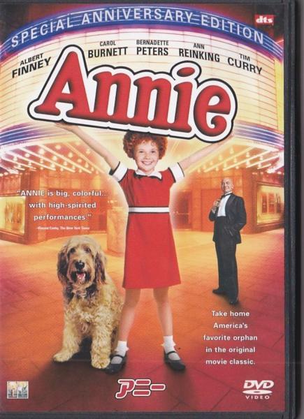 ヤフオク Dvd アニー Annie 公演周年特別版 スペシャル