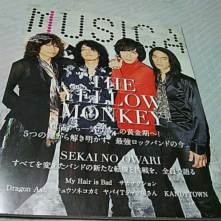 musica 2016 11月号　イエローモンキー_画像1